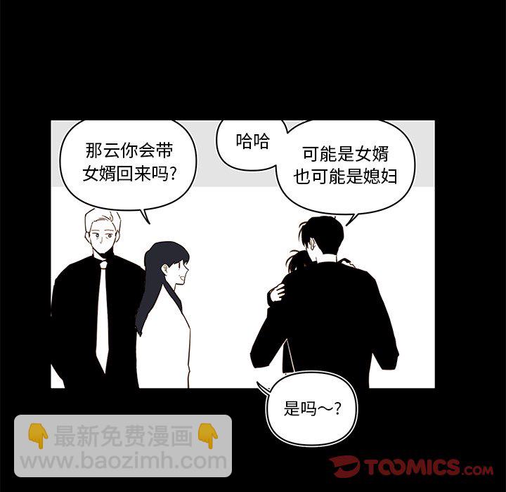 第 78 话9