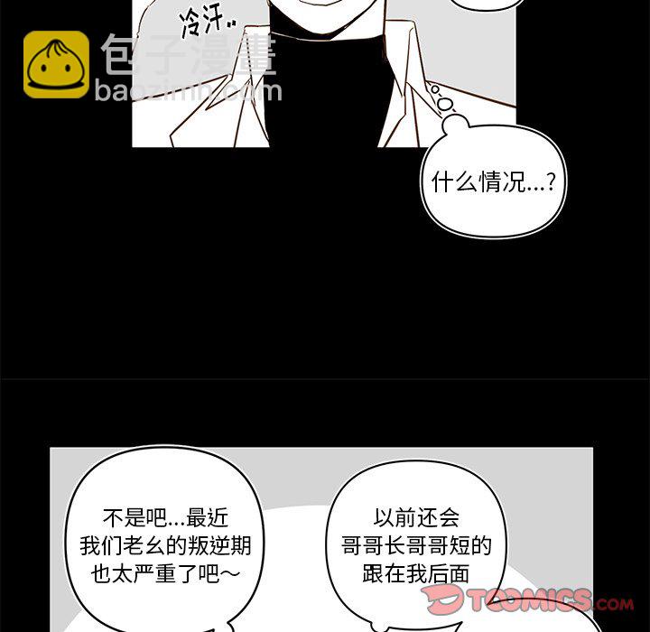 第 79 话17