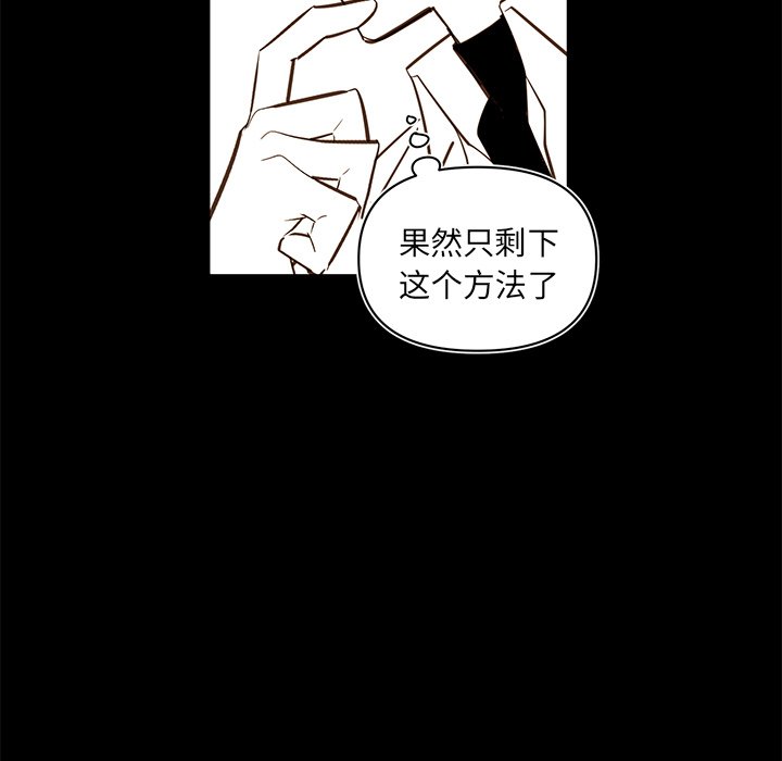 第 79 话19