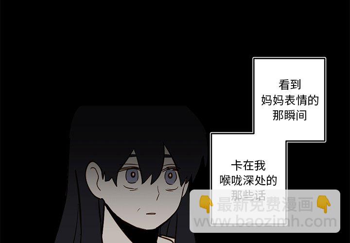 第 79 话2