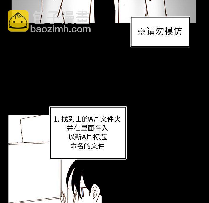 第 79 话22