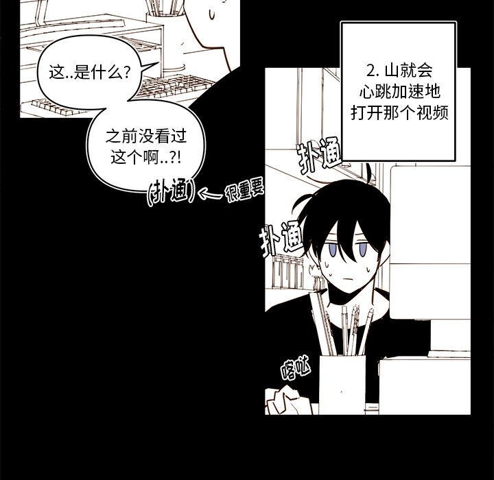 第 79 话23
