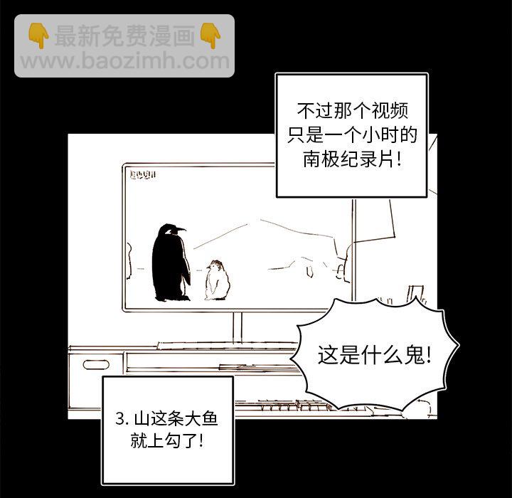 第 79 话24