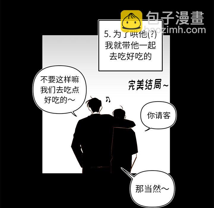 第 79 话26