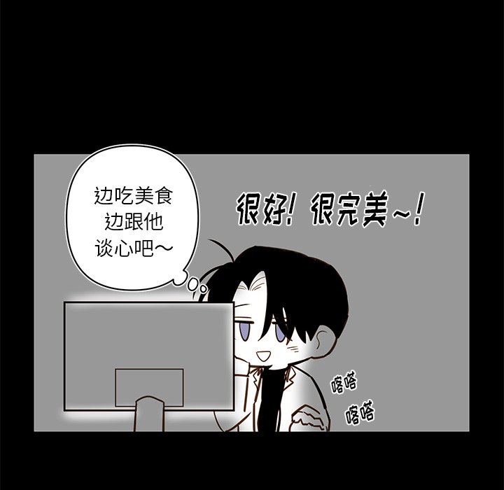 第 79 话27