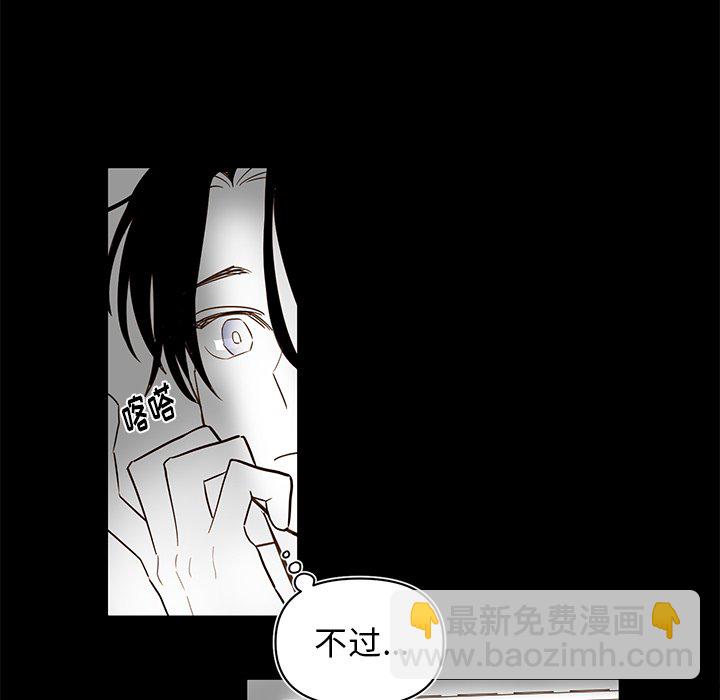 第 79 话28