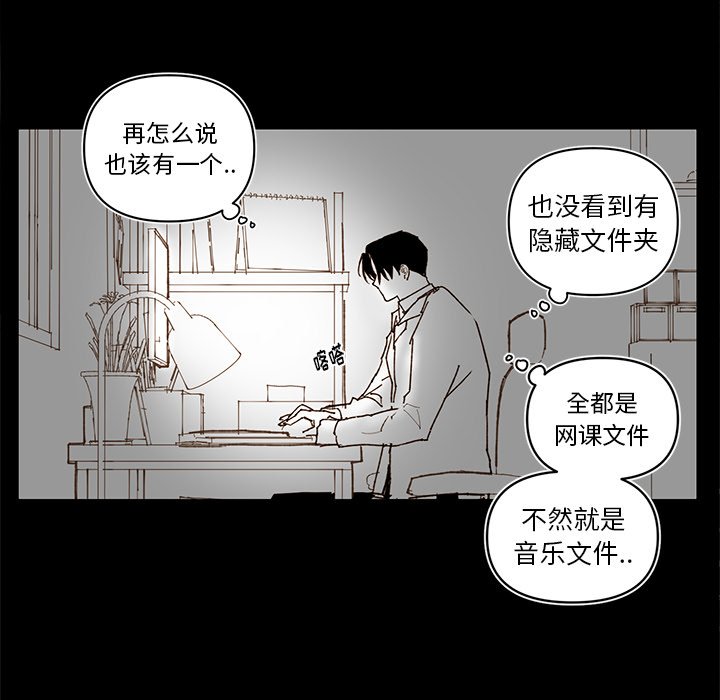 第 79 话30