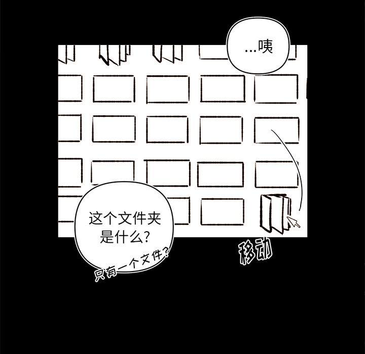 第 79 话31