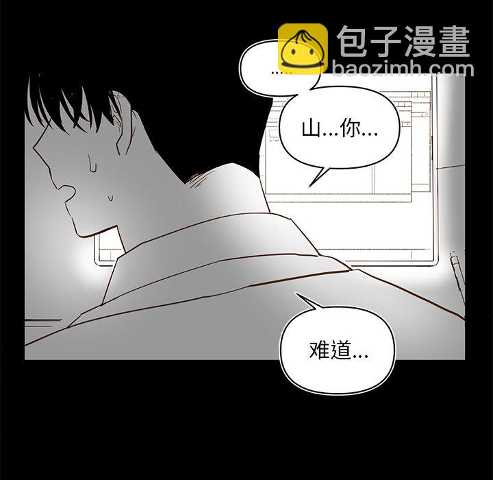第 79 话43