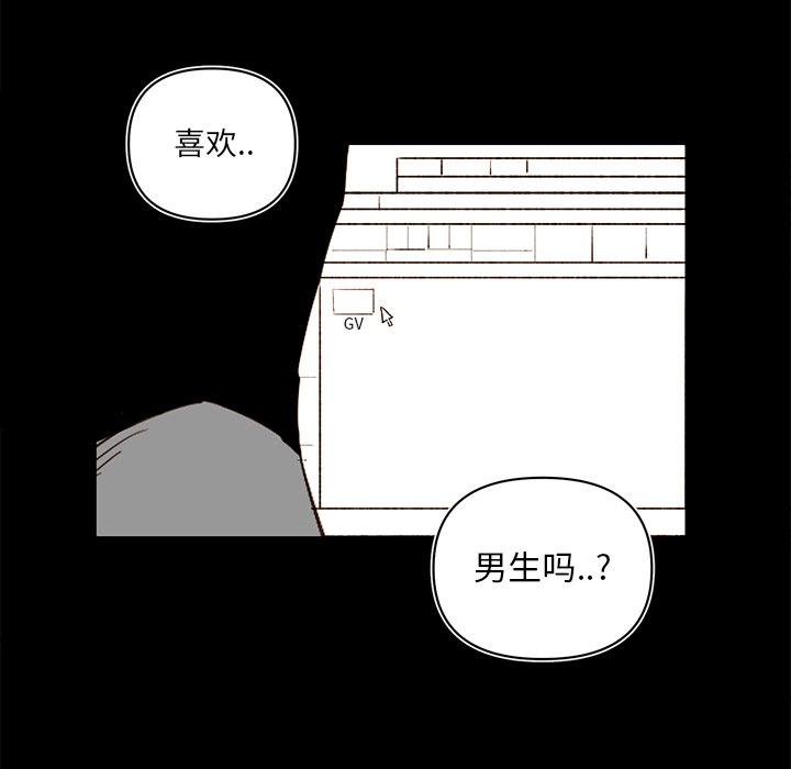 第 79 话44