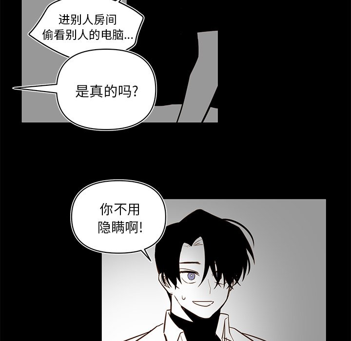 第 79 话48
