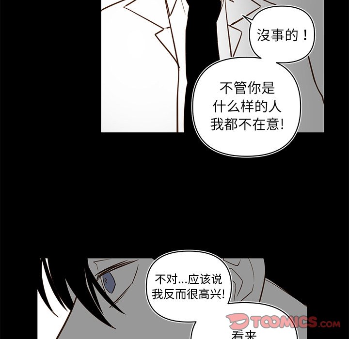 第 79 话49