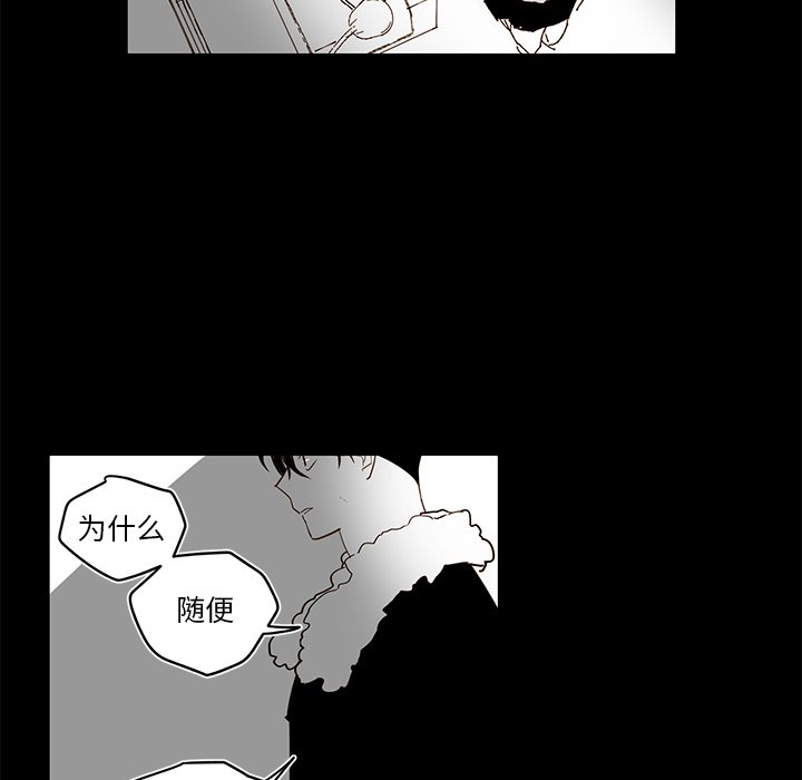 第 79 话51