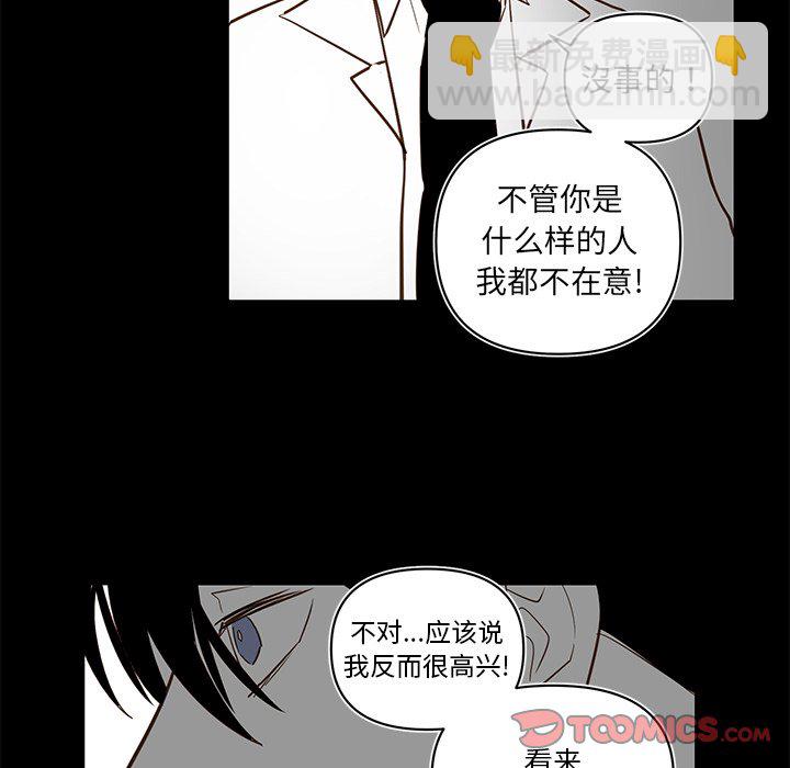 第 79 话53