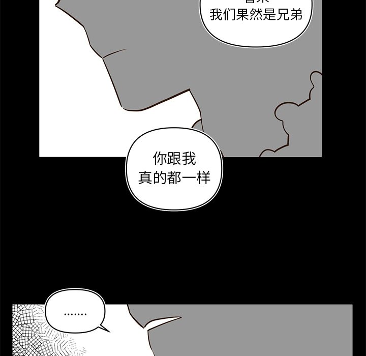 第 79 话54