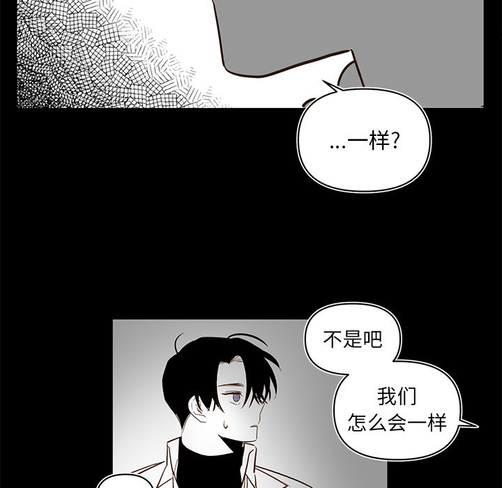 第 79 话55