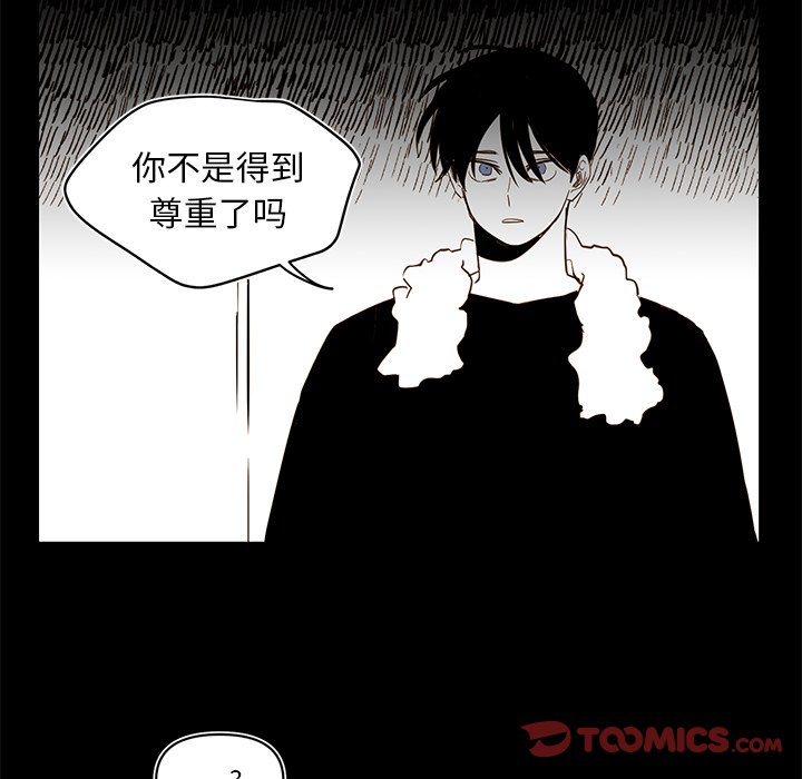 第 79 话57