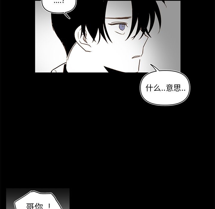 第 79 话58