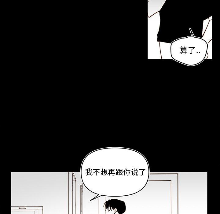 第 79 话60