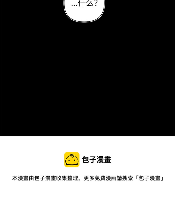 第 79 话64