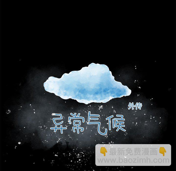 第 79 话8