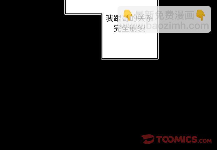 第 80 话1