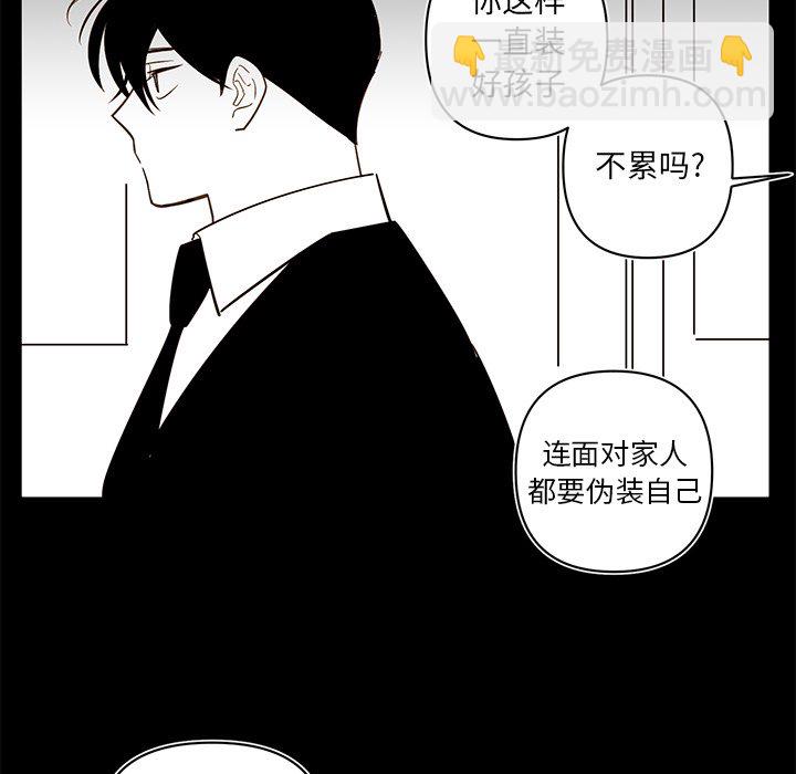 第 80 话10