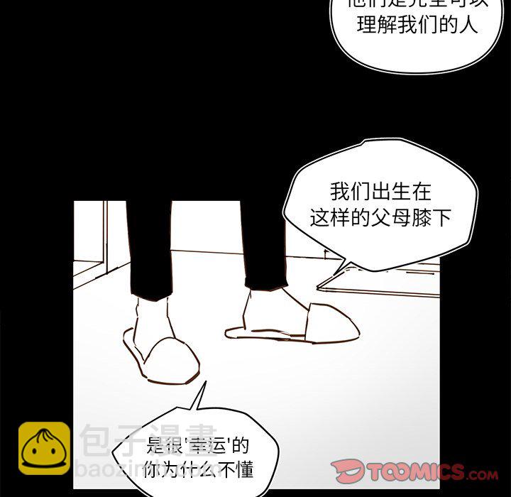 第 80 话13