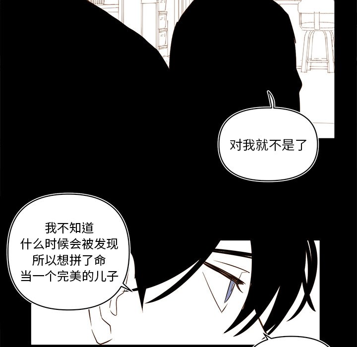 第 80 话15