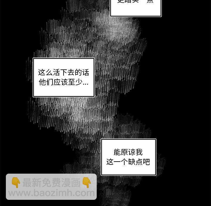 第 80 话19