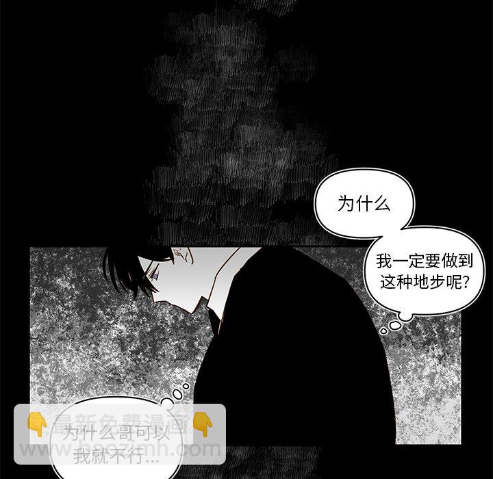 第 80 话20