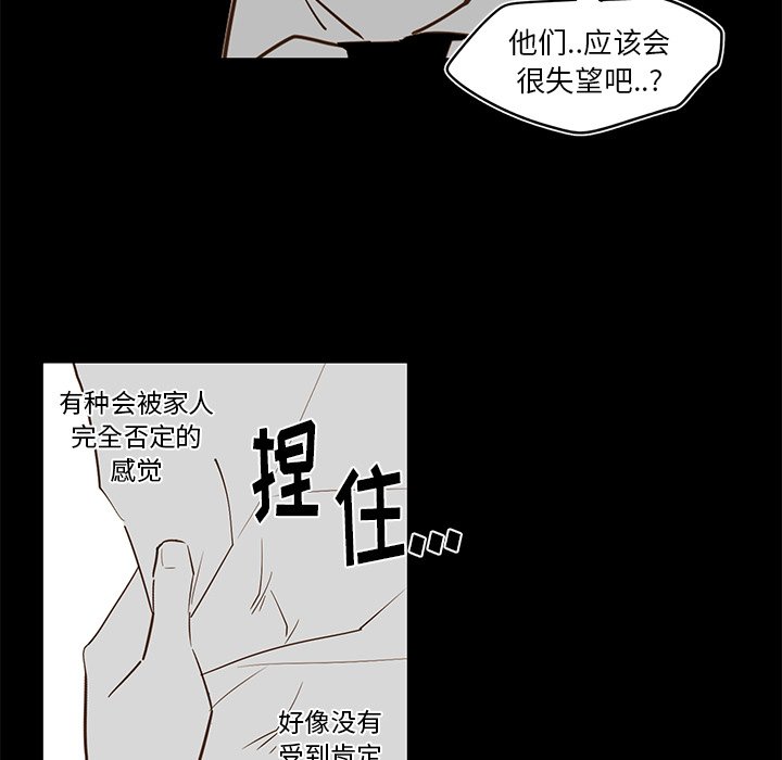 第 80 话26