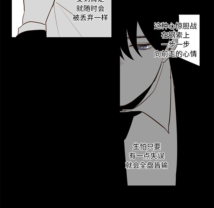 第 80 话27