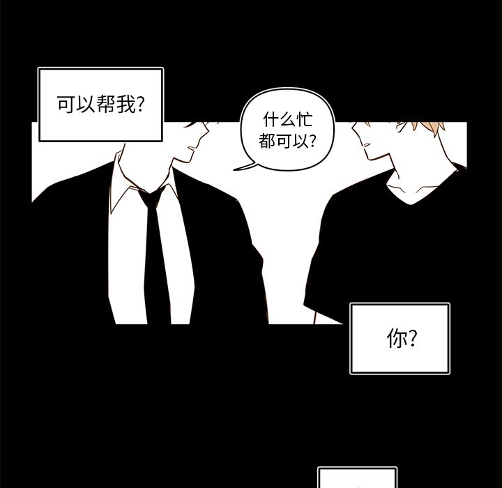 第 80 话32
