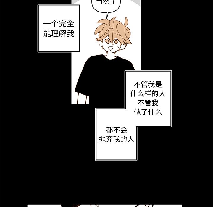 第 80 话34