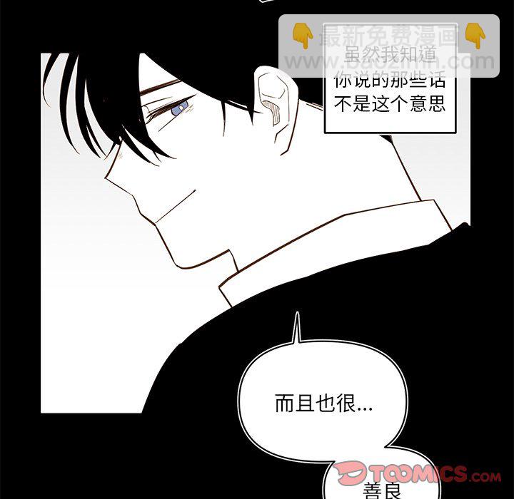 第 80 话37