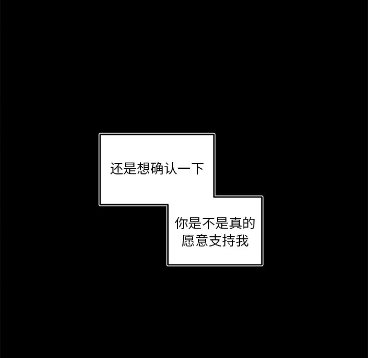 第 80 话39