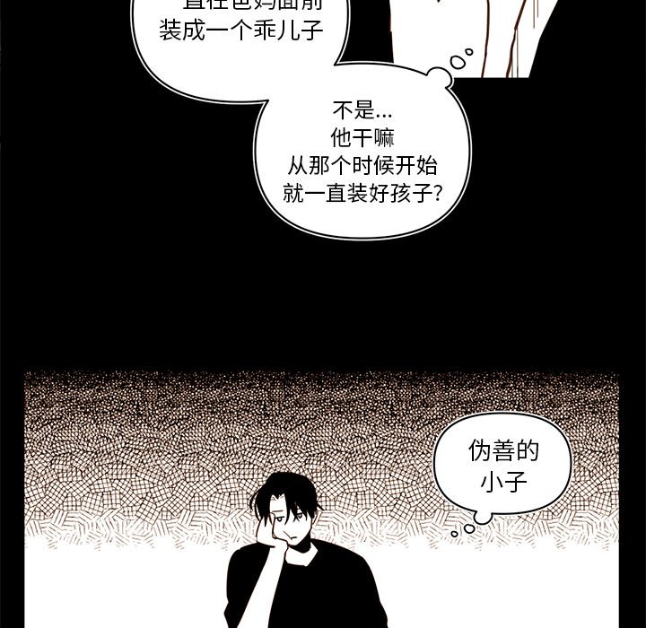 第 80 话4
