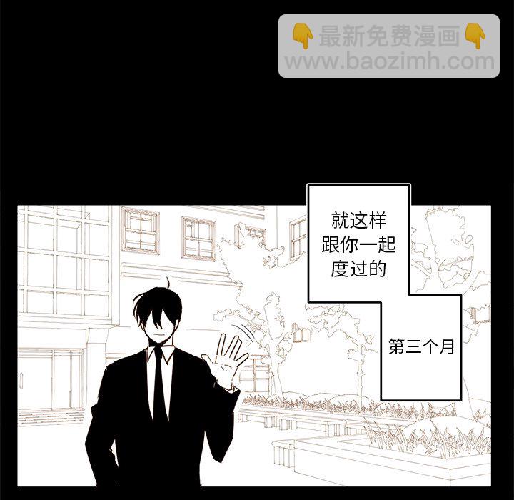 第 80 话44