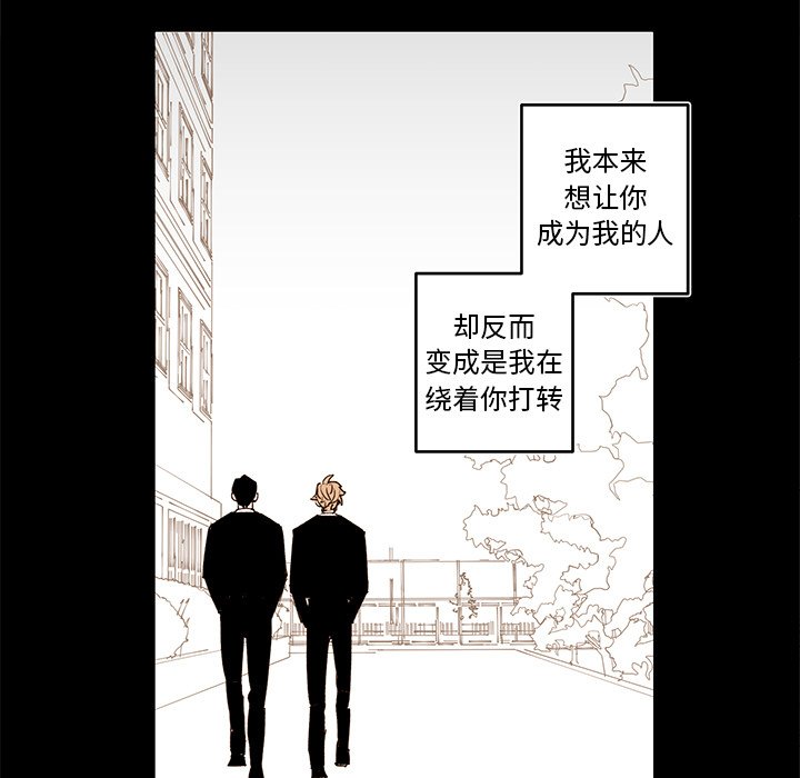 第 80 话48