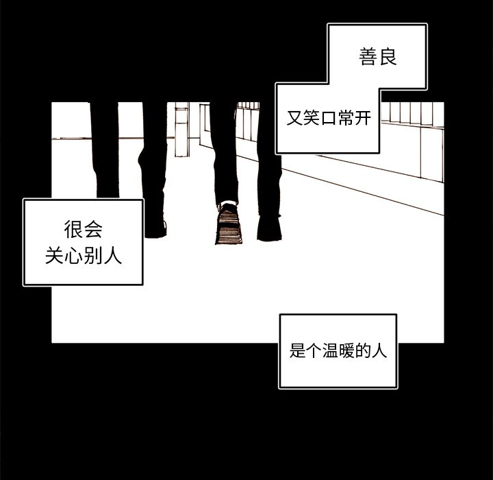 第 80 话50