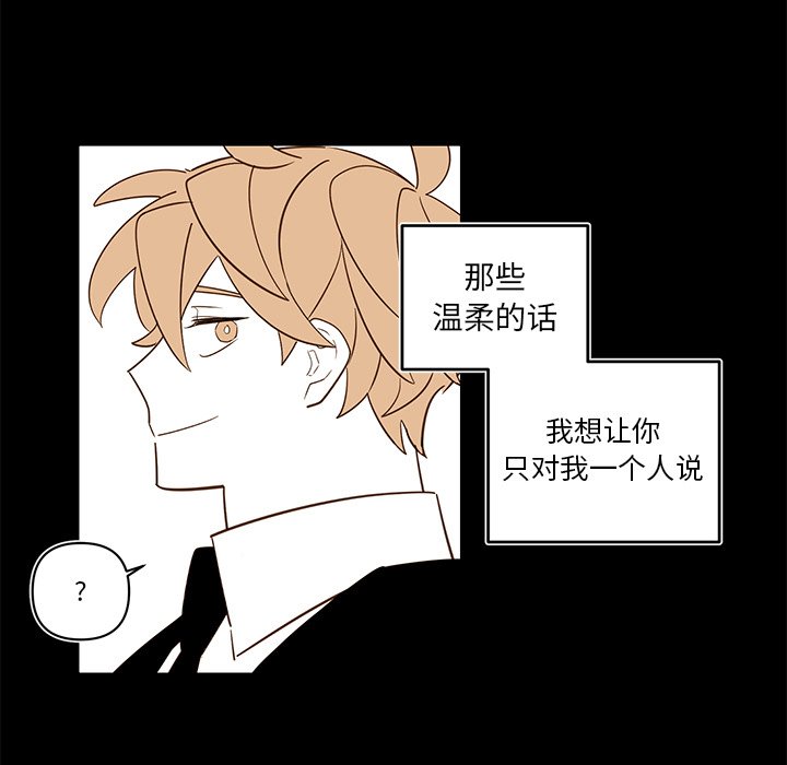 第 80 话56