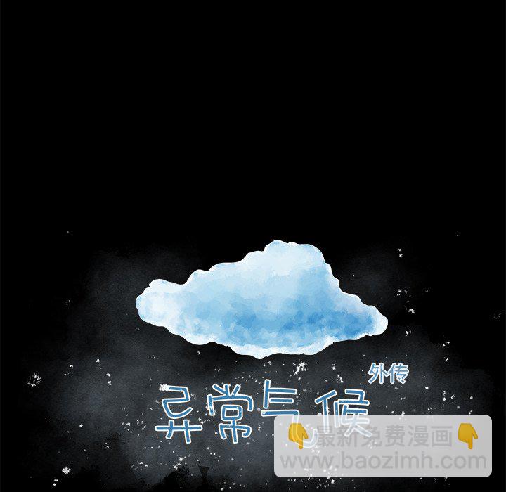 第 80 话6