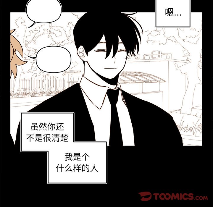 第 80 话61