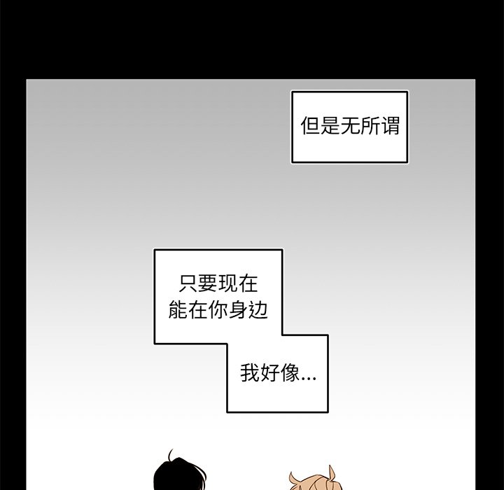 第 80 话62