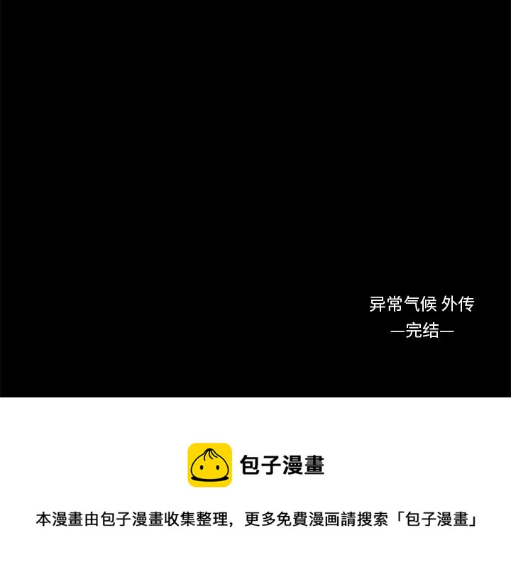 第 80 话64