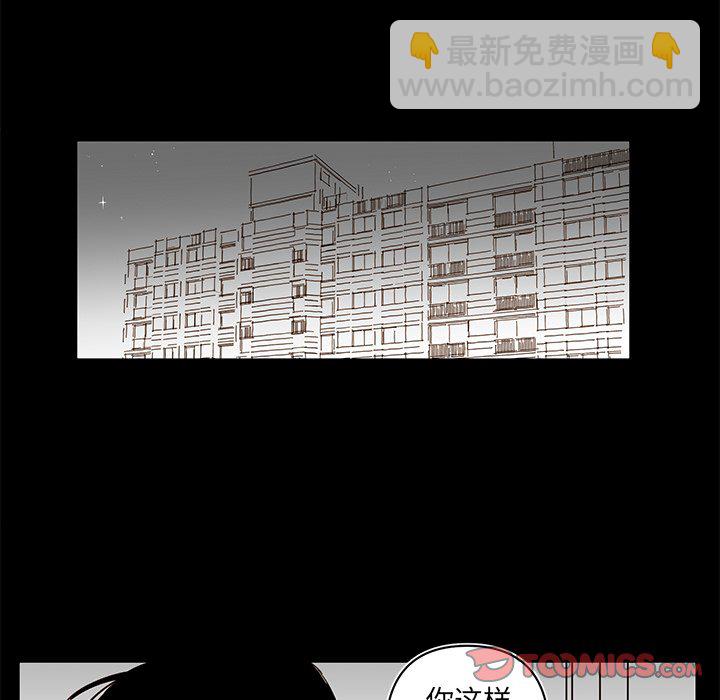 第 80 话9