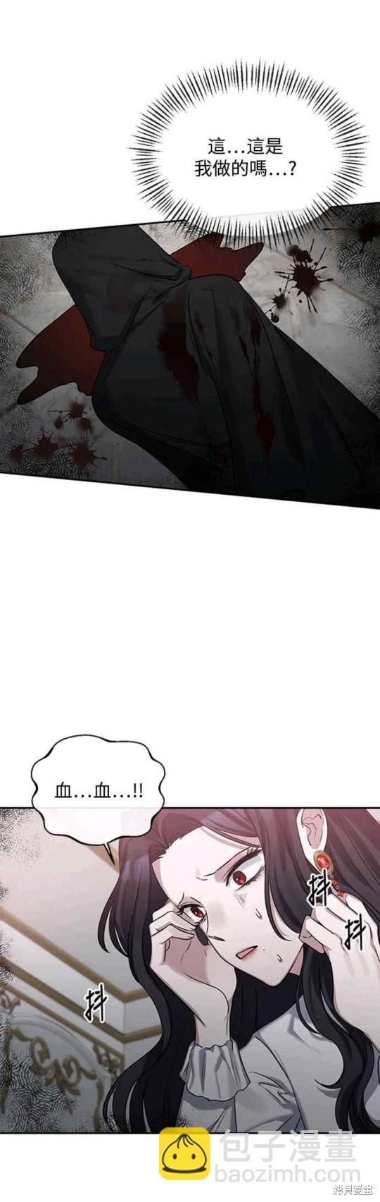 第2话10