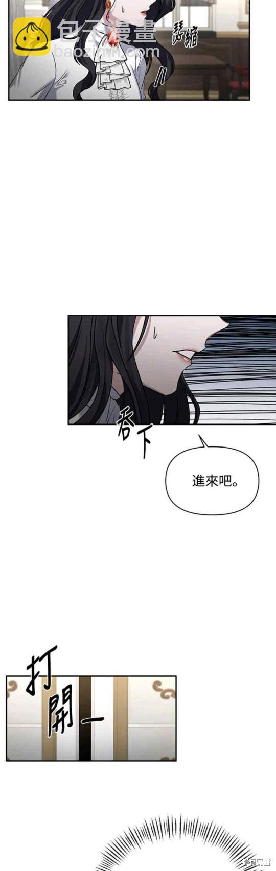 第2话12