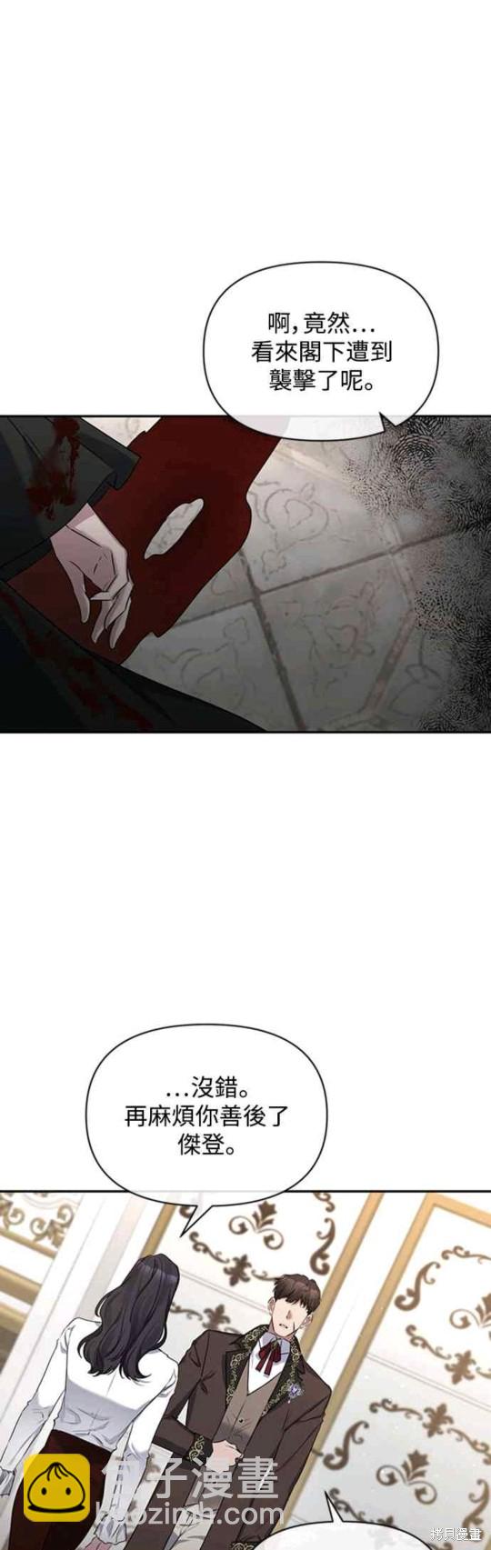 第2话14